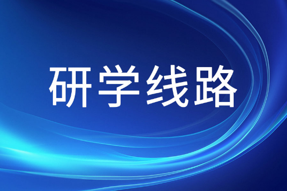 湖南研学“十佳”线路、案例出炉！