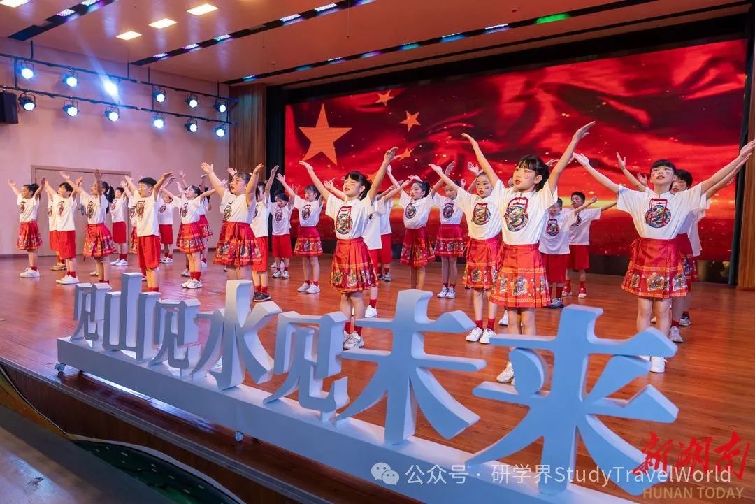 覆盖百万学生！首届“走读湖湘”文物文化研学项目年度成果发布