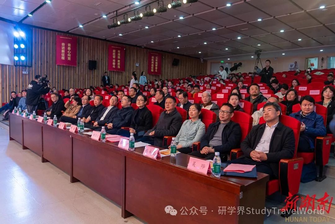 覆盖百万学生！首届“走读湖湘”文物文化研学项目年度成果发布