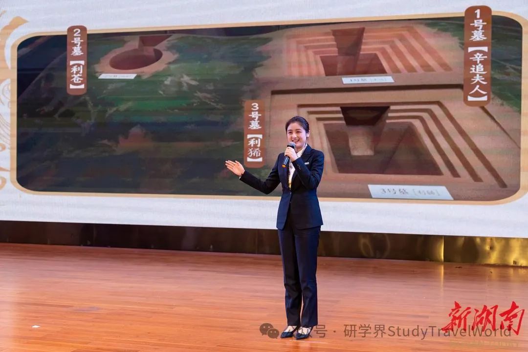 覆盖百万学生！首届“走读湖湘”文物文化研学项目年度成果发布