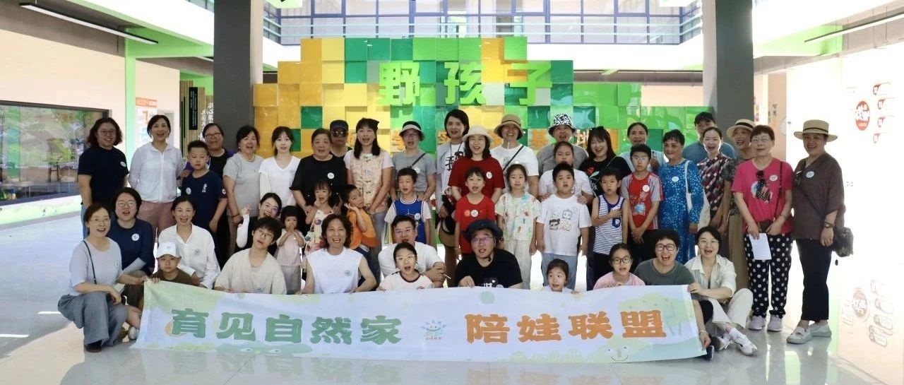 育见自然家，陪娃联盟齐出发！稻田里的欢乐研学日全记录